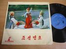 NORTH KOREA FOLK SONG 56103/275015-6 PYONGYANG 10