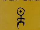 EINSTüRZENDE NEUBAUTEN-KOLLAPS-VINYL LP POTOMAK NEU