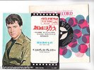 ELVIS PRESLEY 7