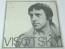 Vladimir Vysotsky (Vissotski Visotsky Vissotsky) Robin Good 1982 USA Kismet LP
