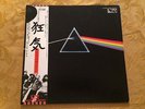 PINK FLOYD  **OBI/MADE IN JAPAN**  Vinyl Record LP Album DARK SIDE OF THE MOON