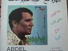 RARE ABDEL HALIM HAFEZ SOUTELPHAN STEREO GSTP 3 GREECE