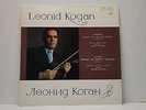 LEONID KOGAN Beethoven Violin Concerto MELODIYA C 01665-6 STEREO NM