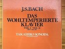 Takahiro Sonoda - J.S.Bach: Well Tempered Clavier - Denon Audiophile Box 5 LP