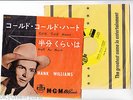 HANK WILLIAMS 7