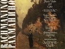 RACHMANINOV Piano Trio No.2 SVETLANOV KOGAN LUZANOV Melodiya STEREO LP Low SHIP