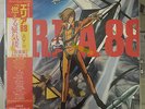 ANIME / AREA 88 ACT III OVA ORIGINAL SOUNDTRACK  LP K28G-7304 OBI JAPAN
