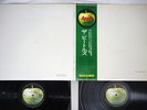 BEATLES WHITE ALBUM APPLE AP-8570,1 Japanese Pressing OBI Vinyl 2LP