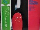 Joe Farrell Quartet Japan gatefold LP 1971 King SR 3307 Insert Obi CTI