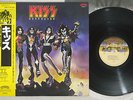 KISS DESTROYER CASABLANCA 22S-4  Japanese Pressing OBI  Vinyl  LP