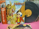 JAPAN LP + POSTER OST TRIDER G7 K22G-7004 GATEFOLD OBI INSERT ANIME TOKUSATSU