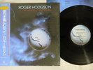 ROGER HODGSON IN THE EYE OF THE STORM A&M AMP-28110 Japanese Pressing OBI LP