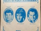 Elvis Presley 1970 Japan Promo LP ELVIS Poul Anka Neil Sedaka Japanese