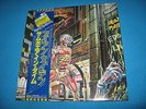 IRON MAIDEN LP Somewhere In Time w/Poster + Complete Inserts Japan S33-1003