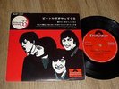 EP Beatles  My Bonnie     (Japan /  Polydor)