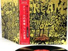 CREAM wheels of fire - live fillmore JAPAN orig LP Golden cvr RARE