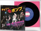 THE RUNAWAYS 7
