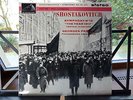 ASD 559 W/G SHOSTAKOVICH SYMPHONY No 12 FESTIVE OVERTURE PHILHARMONIA PRETRE