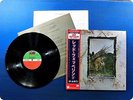 LED ZEPPELIN Four Symbols P6519 OBI LP DC6121