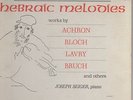Orig MISCHA ELMAN Hebraic Melodies LP Achron Bloch Lavry Vanguard Stereolab EX