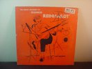 The Great Artistry Of DJANGO REINHARDT 1954 CLEF RARE JAZZ   David Stone Martin