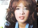 (Apple 33) RONNIE SPECTOR 