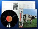 PINK FLOYD ATOM HEART MOTHER EMS80320 OBI LP DD1304