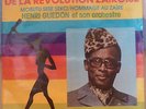 AFRO LATIN RARITY HENRI GUEDON MOBUTU OYE MARTINIQUE FRENCH CARIBBEAN LISTEN