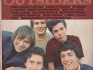 THE OUTSIDERS -MEXICO 1966 LP CAPITOL- GARAGE MOD PSYCH SOUL BEAT
