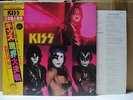 KISS / MUSIC FROM THE ELDER - Japan G/F w/Insert Obi