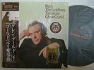 AUDIOPHILE MASTER SOUND / GLENN GOULD GOLDBERG VARIATIONS / IN SHRINK