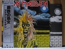 IRON MAIDEN / SAME - Japan w/obi