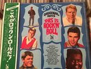 THIS IS R'N'R EDDIE COCHRAN RICKY NELSON JOHNNY BURNETTE ROCKABILLY JAPAN OBI LP
