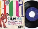 Rare 60's Singapore Rita Chao & The Quests Band Chinese Garage Beat 7