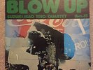 BLOW UP / ISAO SUZUKI TRIO, QUARTET  / LP Spiritual Fnuky Jazz Breaks Hear?