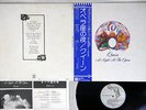 QUEEN A NIGHT AT THE OPERA ELEKTRA P-10075E Japanese Pressing OBI Vinyl LP