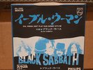 BLACK SABBATH  EVIL WOMAN / BLACK SABBATH   RARE JAPAN PRESSING  7