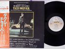 OST(BERNARD HERRMANN) TAXI DRIVER ARISTA 18RS-13 Japanese Pressing OBI Vinyl LP