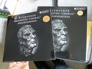 Beethoven: Symphony No.9 
