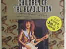 T. REX: Children Of The Revolution / Jitterbug Love, Sunken Rags 45 (Japan, PS