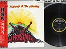 BOB MARLEY&THE WAILERS UPRISING ISLAND ILS-81348 Japanese Pressing OBI Vinyl LP