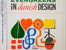 Pedro Biker Evergreens in Danish Design on Fontana w/Sahib Shihab - Japan LP NM