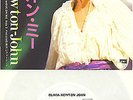 OLIVIA NEWTON-JOHN  Make A Move  rare promo JAPANESE 45 with PicSleeve