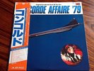 STELVIO CIPRIANI CONCORDE AFFAIRE 79 OST Lp KILLER STONED LOUNGE FUNK oHEARo
