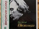 The Art of Arturo Benedetti Michelangeli - EMI Angel 2 LP, EAC 60047/48