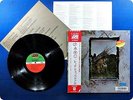 LED ZEPPELIN Four Symbols P10125 OBI LP DE0280