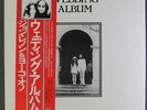 JOHN LENNON & YOKO ONO: Wedding Album LP (Japan box set, includes gatefold cove