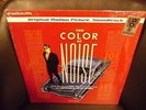 The Color of Noise [Melvins Halo of Flies Unsane God Bullies] 2x LP NEW vinyl