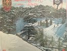 SABAH et WADI AL SAFI - Souvenirs  Voix de l'Orient - GVDL 360 Arabic Lebanese