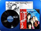 ROLLING STONES THROUGH THE PAST, DARKLY -BIG HITS VOL.2- LAX1013 OBI LP DE4409
